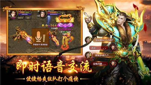 雾都火龙二合一手游官方最新版  v3.3.1