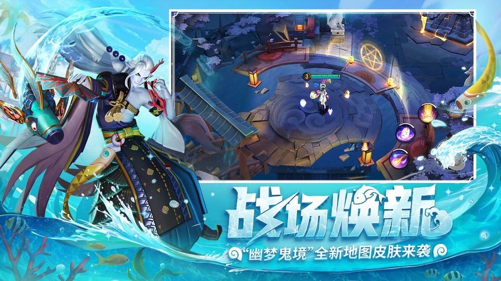 决战平安京  v1.76.0