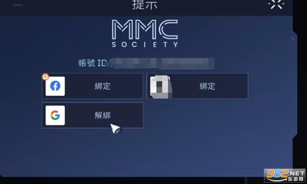 星球重启官方正版