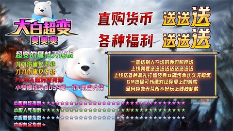 大白超变爽爽爽 2024-03-27 16:51