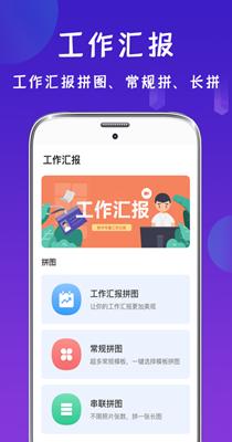 工程经纬相机 v4.75