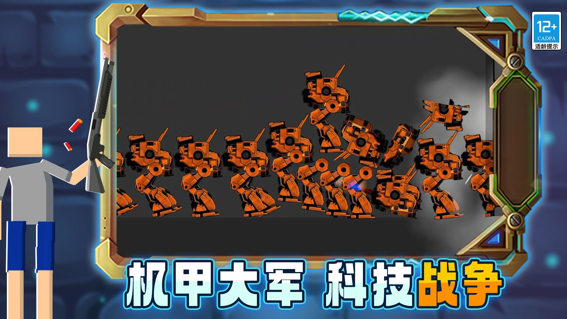 沙盒世界创造游戏中文版  v4.4.1