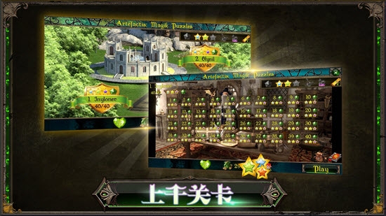 蜂巢魔力消 v1.0 安卓版