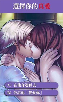 恋语诱惑简体中文版  v1.15.517