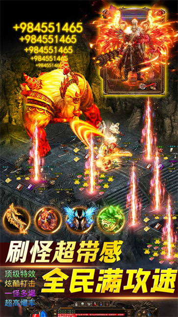 笑傲天龙  v1.2.8