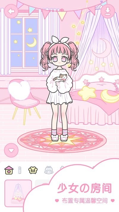 hily装扮少女截图2