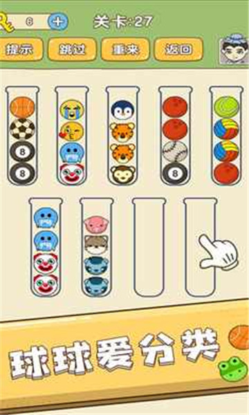 全民烧脑 v1.0.5.2