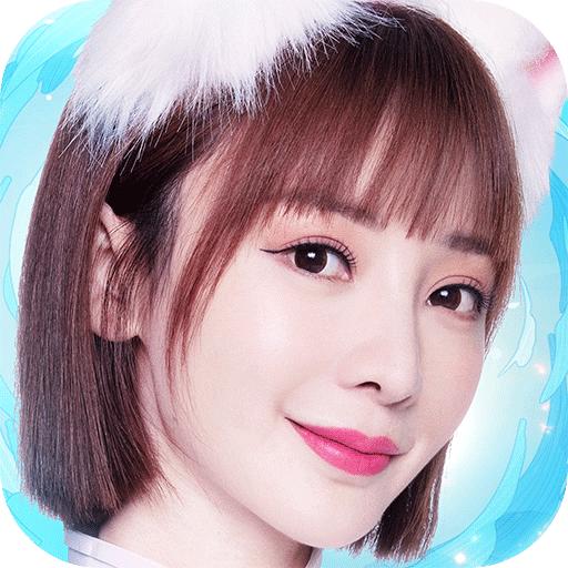 太古神王2柳岩代言版