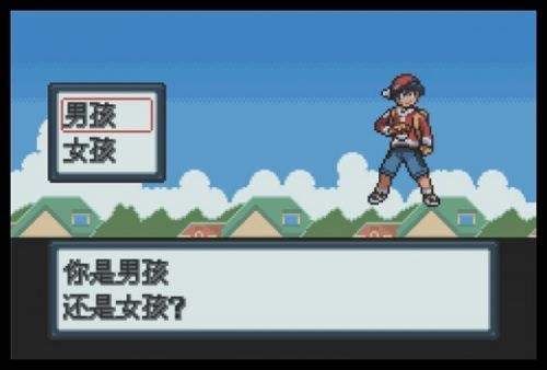 口袋妖怪白金光汉化版 v4.0.5