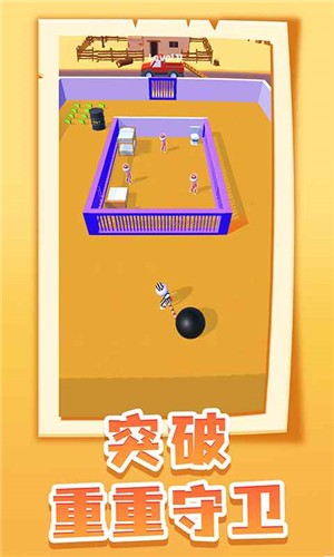 逃脱大师游戏