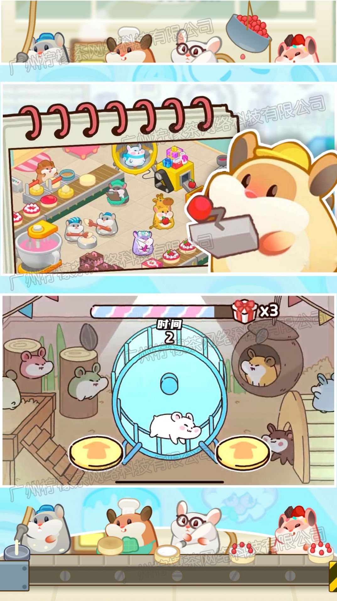 甜心蛋糕大师.jpg 甜心蛋糕大师.jpg