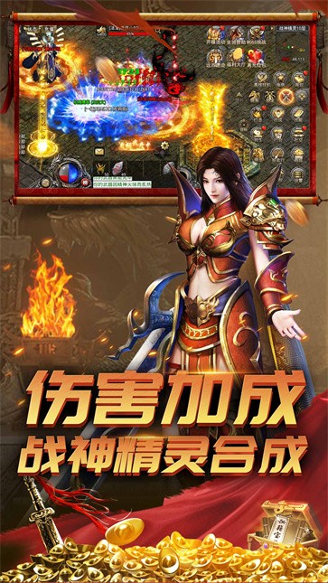 武神传奇  v1.8.113