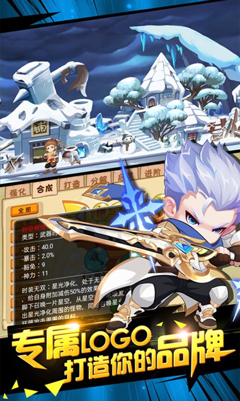 造梦无双ol领999999点券福利版手游  v5.4.3