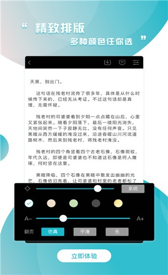 通宵免费小说 2020-10-09 08:58
