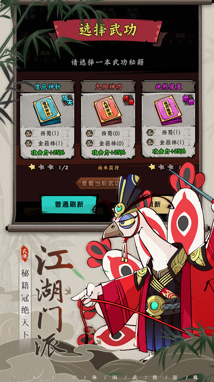 调皮小动物 v1.0.1