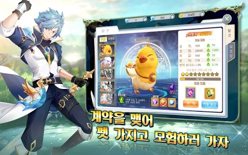 魔法合约手游官方正版  v4.2.3