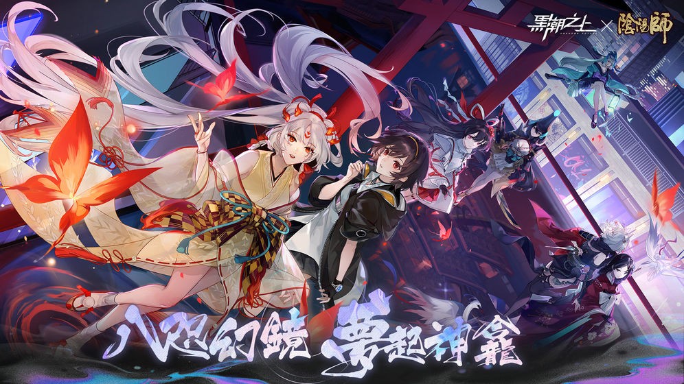 黑潮之上御邪歌伶 2021-01-25 17:02