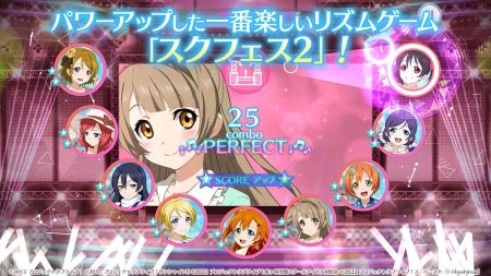 LoveLive学园偶像祭2MIRACLE LIVE v3.0.5