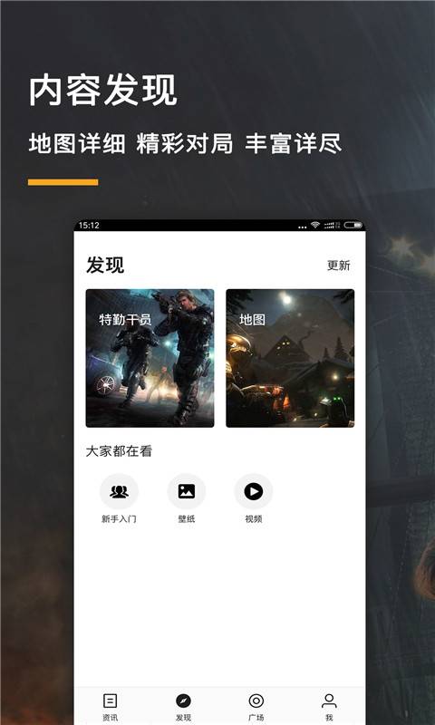彩虹六号游戏堂 v3.0.5