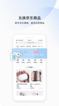 医脉通ios版 v3.2.5