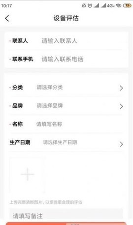辛超快修  v1.8.4