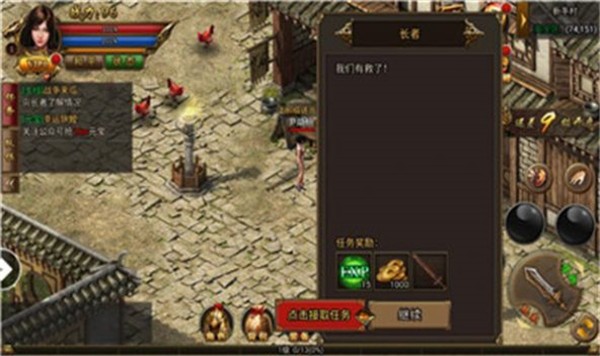 漫茳洪传奇  v4.3.4