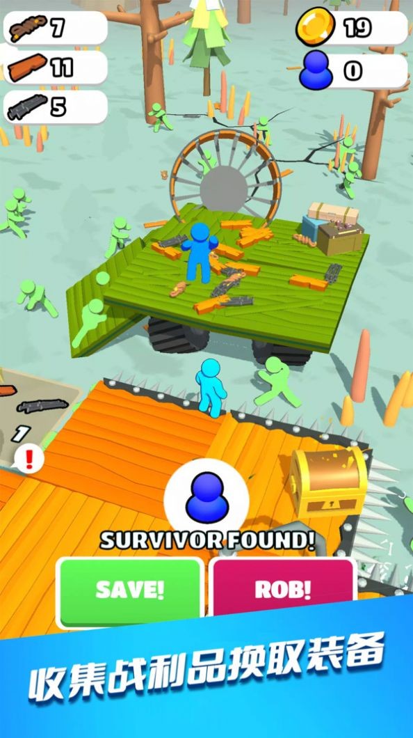 狂暴超人派对  v1.0.1