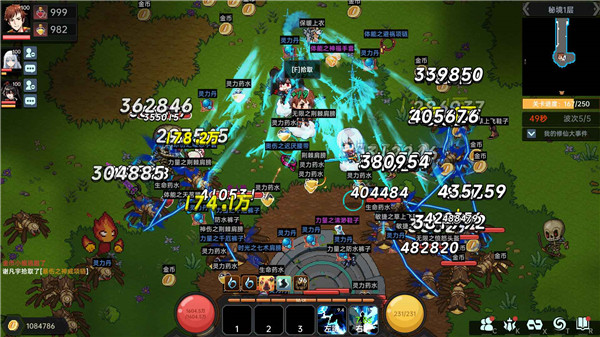 我在地球修仙有系统最新版 v1.0.6