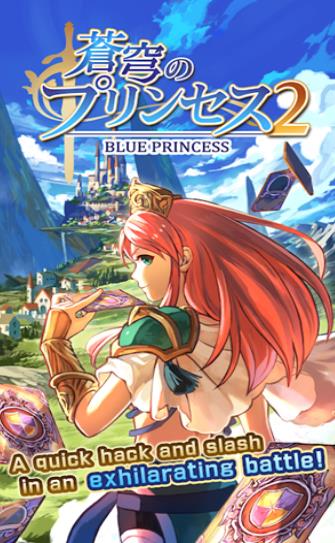 苍穹王女2手游日服官方版  v5.4.2