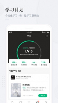 有书截图1