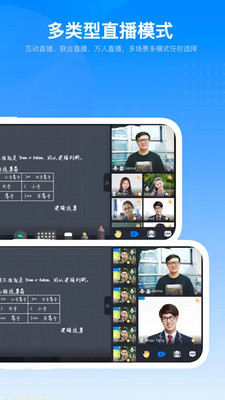 美刻云直播 v2.30.1