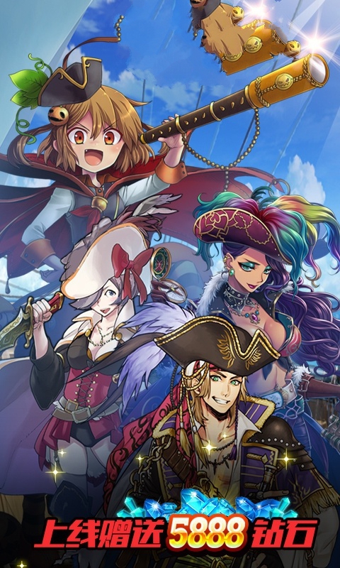 草帽大冒险手游官方最新版  v4.4.1