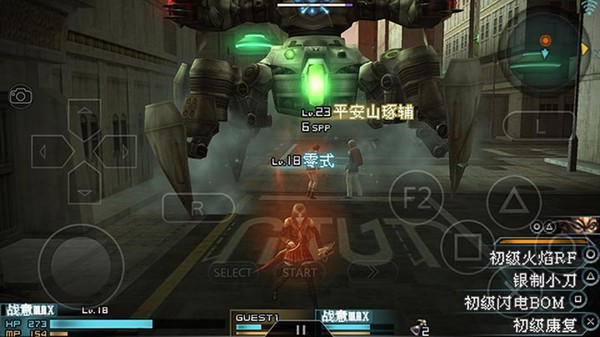 最终幻想零式  v2.7.4