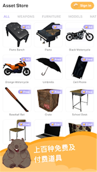 人体造型模拟器