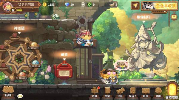 咔叽探险队官网版 v0.8.11.33110