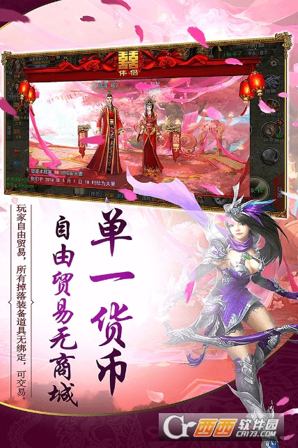 龙腾天下九游版 v1.2