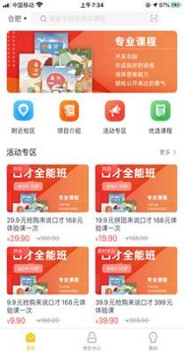 来学好课.png 来学好课.png