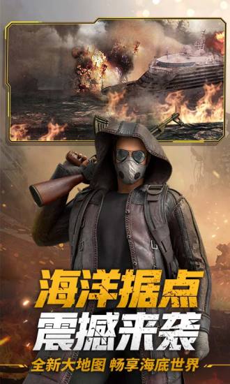 王牌战争文明重启手游 版本:v8.5