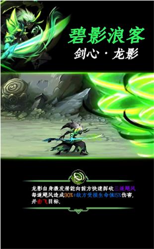 火柴人召唤  v1.9