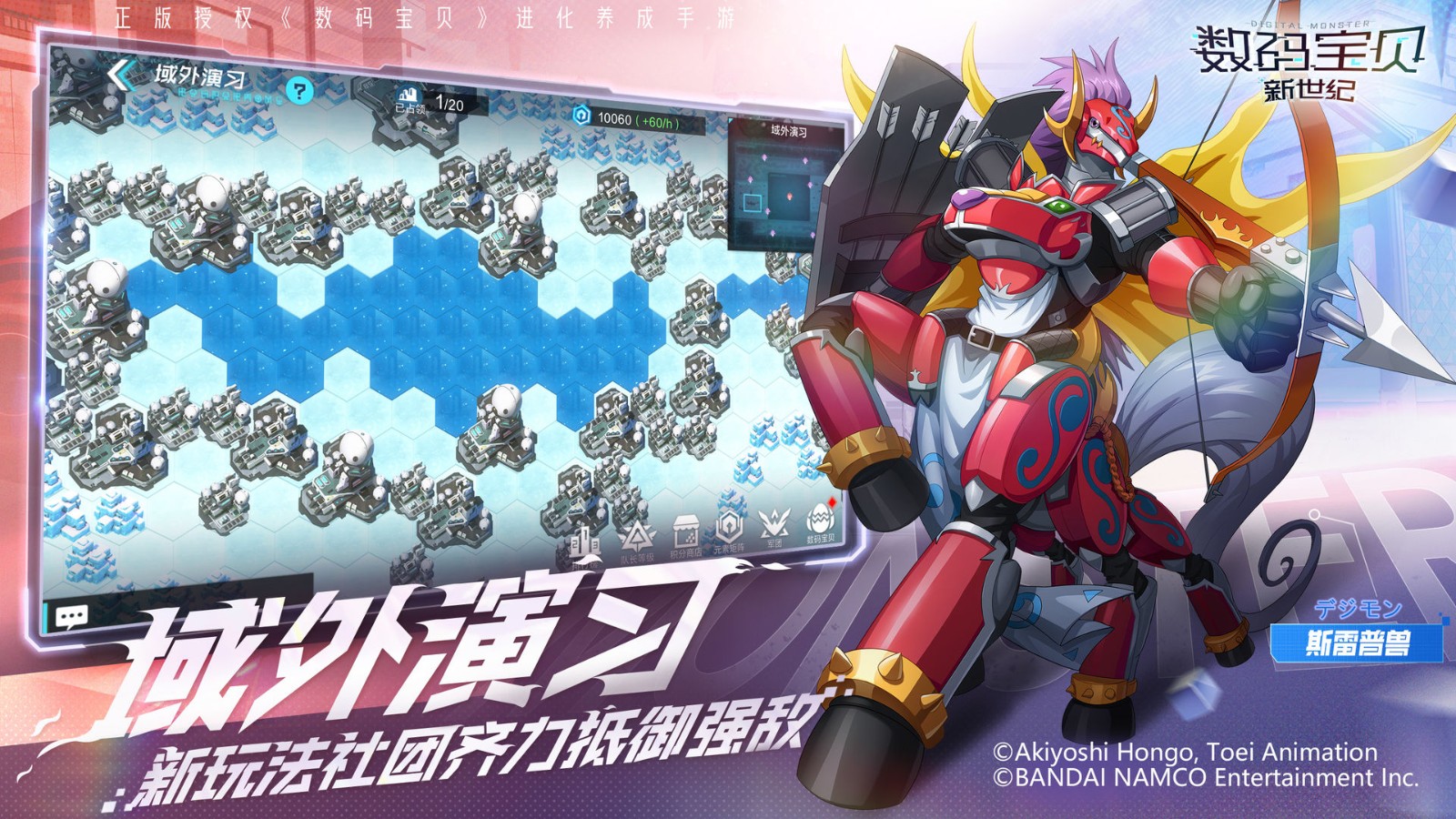 数码宝贝卡牌对战中文版 2022-03-29 17:12