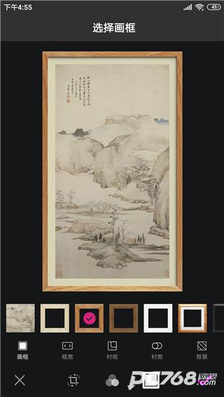 书法字典大全最新版