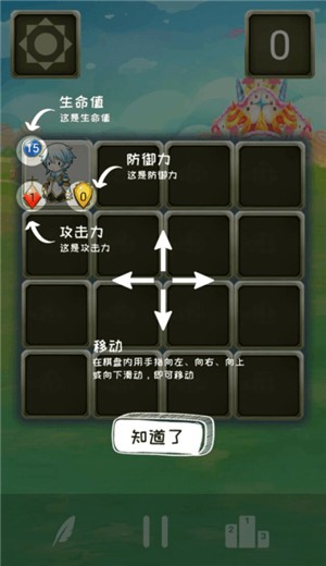 战士对弈 v1.0