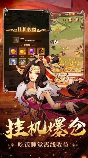 将星召唤  v1.22