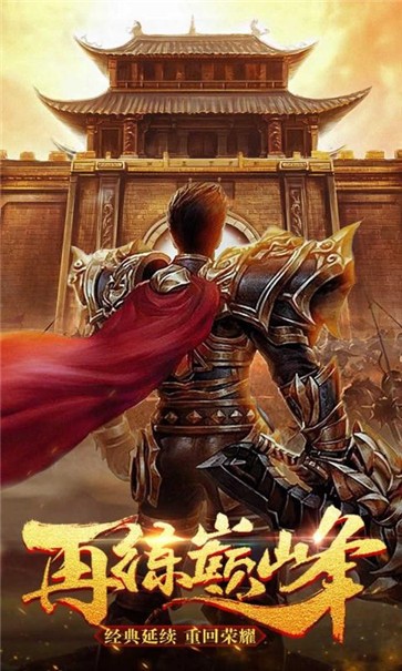 雷霆传奇GM版  v1.1.0