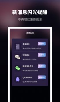 来电秀炫酷  v1.10300.0