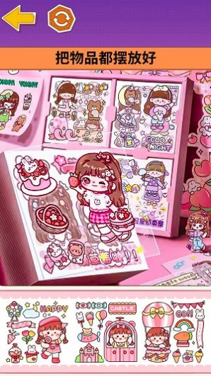 沉浸式手工坊 v1.0