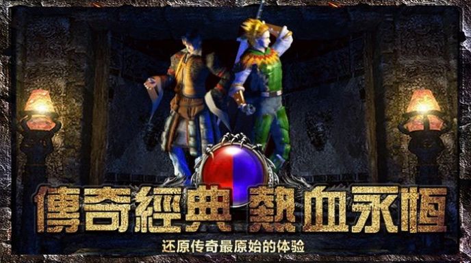 神魔变之灵气大陆手游官方安卓版