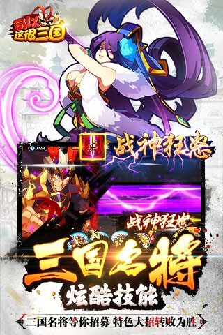 可以这很三国 2024-06-25 15:08