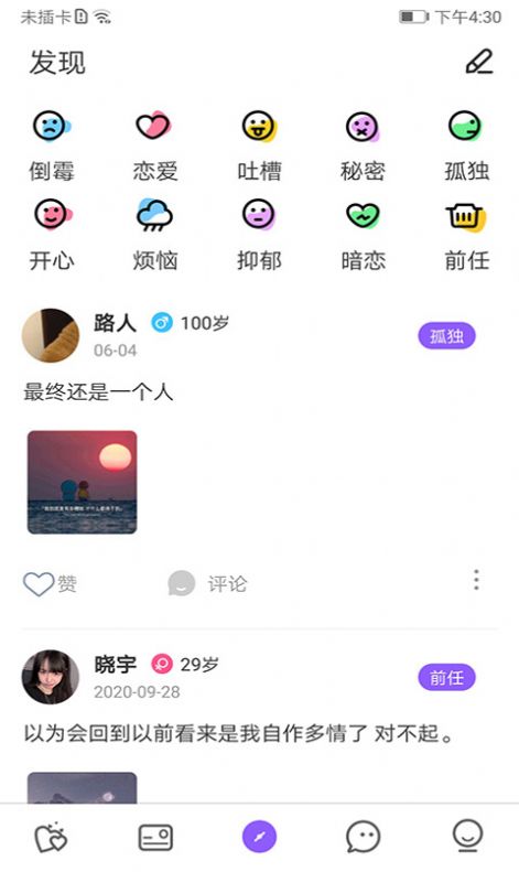 爱零社交.jpg
