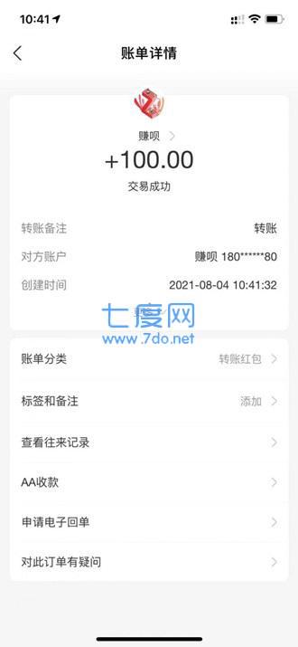 赚呗